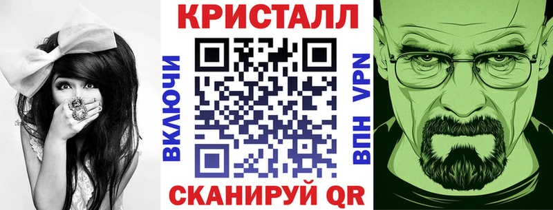 Амфетамин 98%  omg tor  Ялта  даркнет сайт 