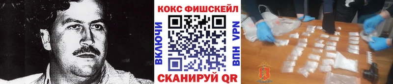 КОКАИН Перу  hydra ТОР  darknet клад  хочу   Ялта 
