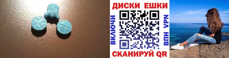 Ecstasy VHQ  Ялта 