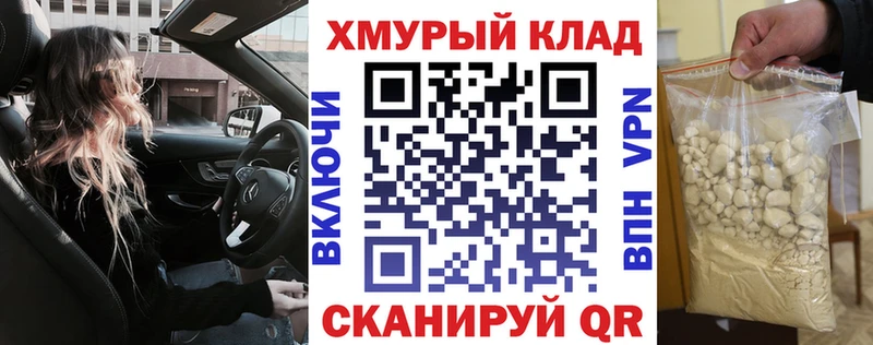 Героин хмурый  маркетплейс формула  hydra как войти  Ялта  купить  