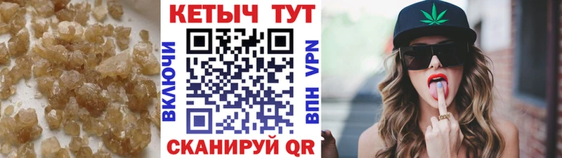 Кетамин VHQ  где найти   Ялта 