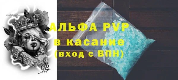 амф Балабаново