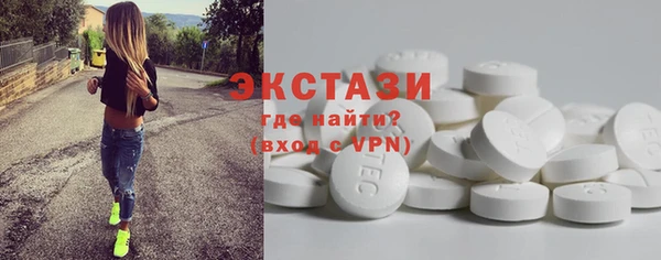 амф Балабаново