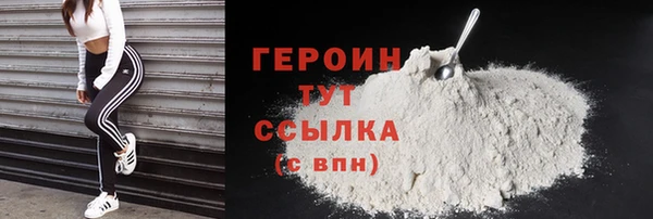 PSILOCYBIN Балахна