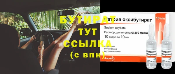 спайс Баксан