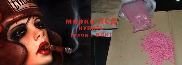 PSILOCYBIN Балахна