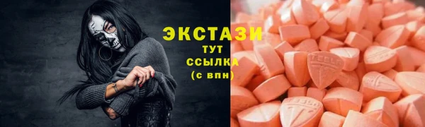мефедрон VHQ Пересвет