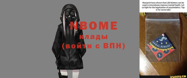 спайс Баксан