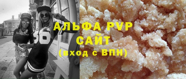 амф Балабаново
