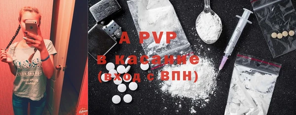 амф Балабаново