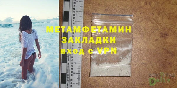 спайс Баксан