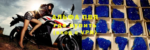 спайс Баксан