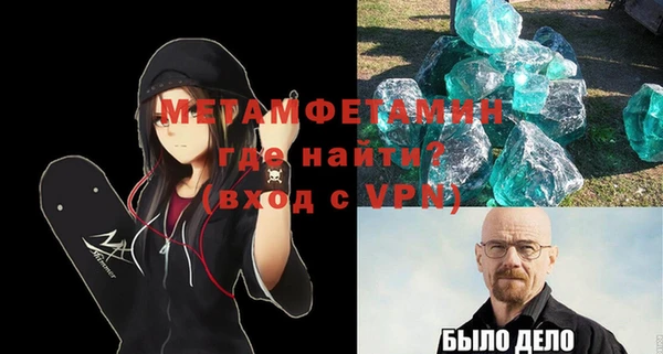 гашиш Пестово
