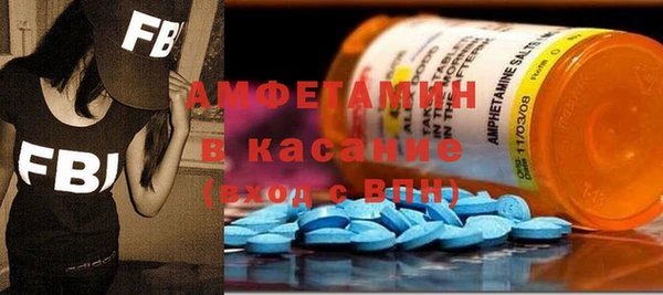 спайс Баксан