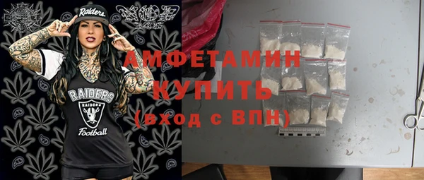 спайс Баксан