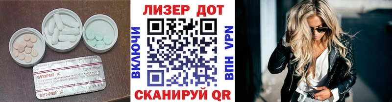 Лсд 25 экстази кислота  Ялта 