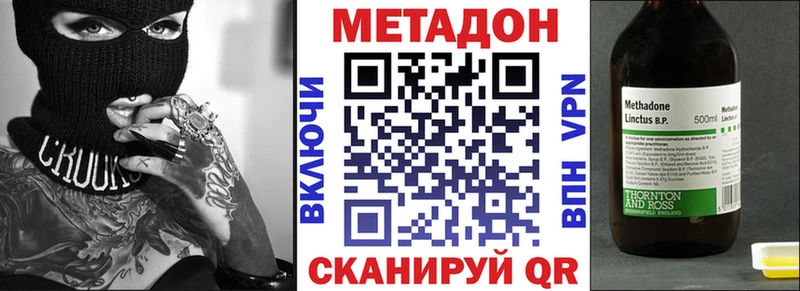 блэк спрут онион  Ялта  МЕТАДОН methadone  где продают наркотики 