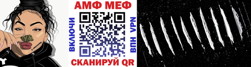 МЕТАМФЕТАМИН Декстрометамфетамин 99.9% Ялта