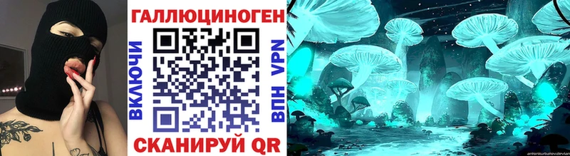 Галлюциногенные грибы Psilocybe  Ялта 