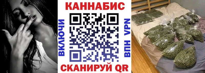 Марихуана тримм  Ялта 